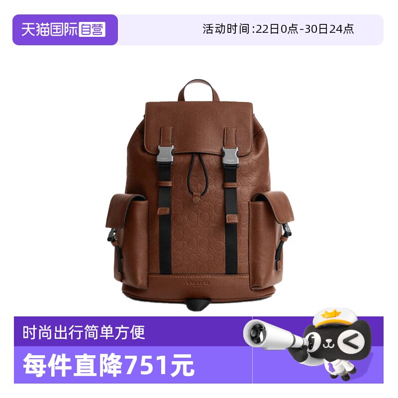 【自营】COACH/蔻驰男女双肩背26新 Clark 帆布配皮涂层双肩包