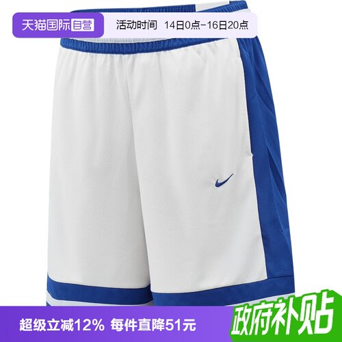 【自营】NIKE耐克K NK DF GAME SHORT大童运动休闲短裤IF2398-103