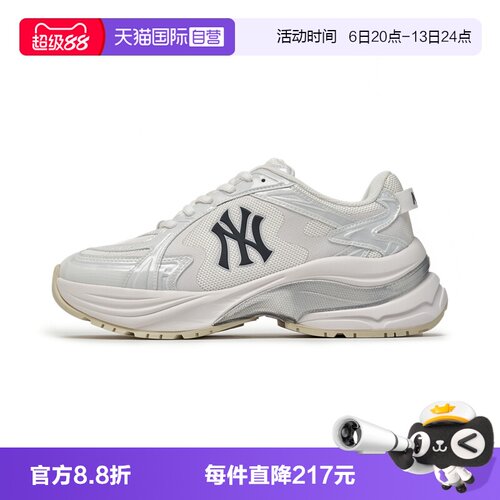 MLB跑鞋休闲时尚老爹鞋厚底增高