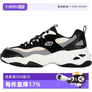 自营 厚底低帮老爹鞋 斯凯奇休闲鞋 轻便耐磨运动鞋 896144 女鞋