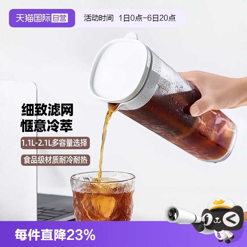 【自营】日本asvel冷萃咖啡壶家用大冷水壶耐高温冰箱密封凉水壶图片