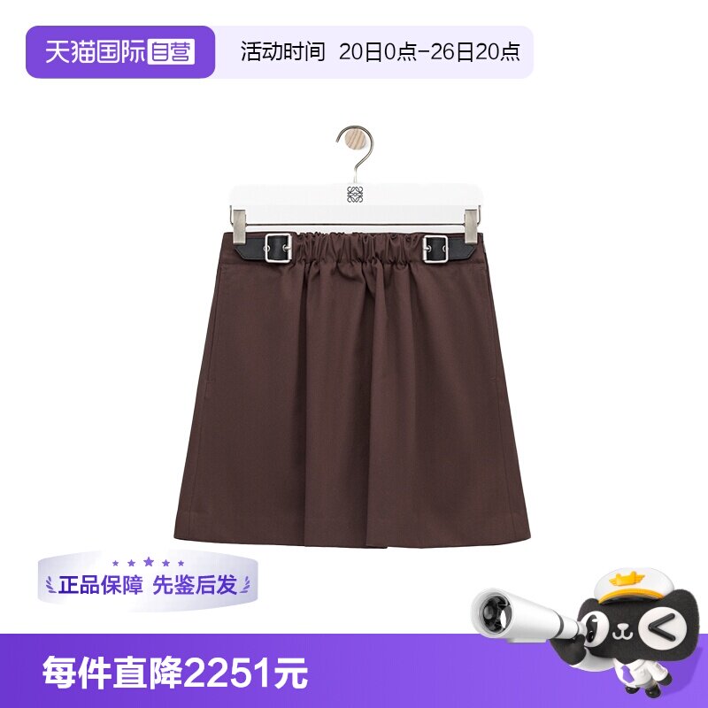 【自营】LOEWE/罗意威女士红色百褶裙半身裙A字裙S540Y08XBT短裙