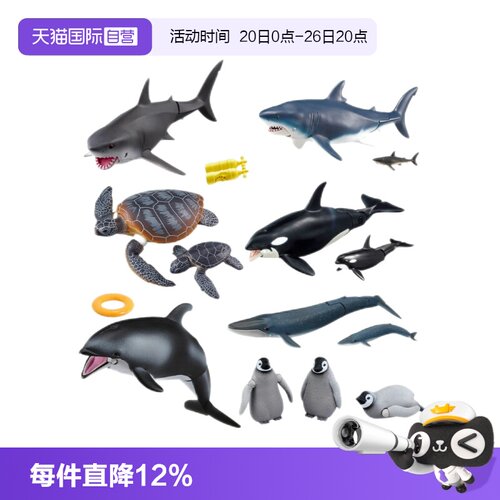 【自营】TOMY多美安利亚儿童动物玩具鲸鱼鲨鱼企鹅海豹海獭海豚