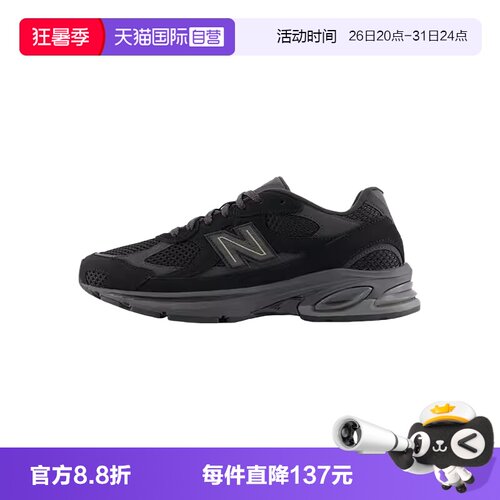 【自营】New Balance 2010系列黑色男女复古轻盈耐磨跑鞋U2010TTB