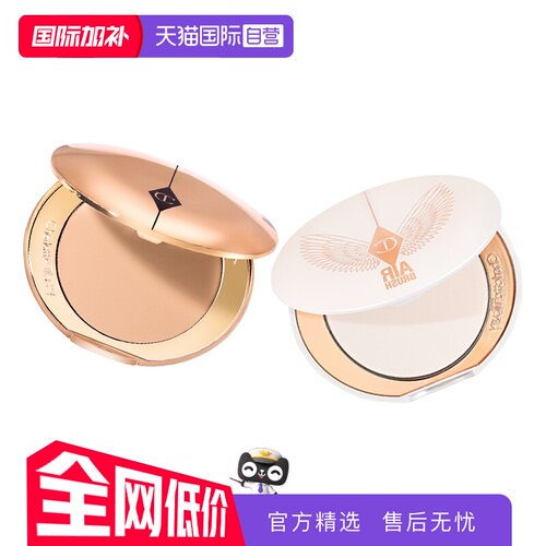 【自营】【下拉淘金币优惠】CT/夏洛特蒂铂丽柔焦蜜粉白月光