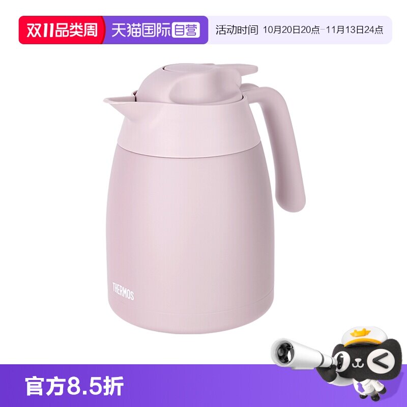 【自营】THERMOS膳魔师保温壶日本家用办公高颜值暖不锈钢水壶