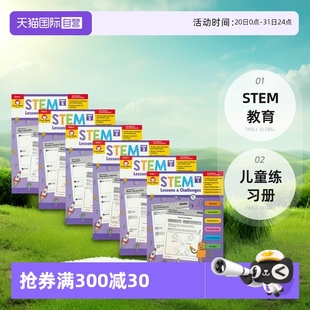 Moor 美國加州教輔課程與挑戰 兒童練習冊 進口圖書 Lessons 英文原版 and STEM 6年級 Challenges Evan STEM教育 自營