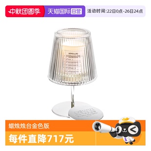 不含香熏蜡烛生日礼物 梅森马吉拉香氛蜡烛台银色版 自营