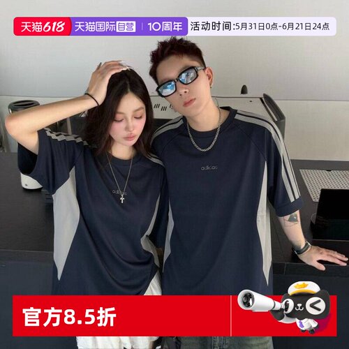 阿迪达斯男子休闲T恤短袖