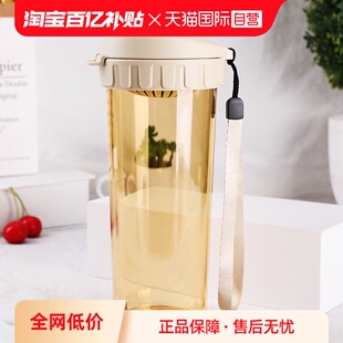 特百惠茶韵随心杯500ml塑料高颜值水杯密封不漏上学通用 自营