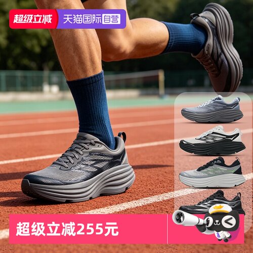 HOKA邦代Bondi8TSCAGED