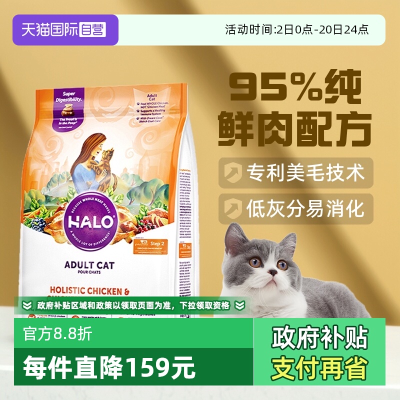 �ۻ��㣺����Ӫ������Halo��Ȼ�⻷������è��-��è��10�� 309.17Ԫ(����������88VIP 95��)