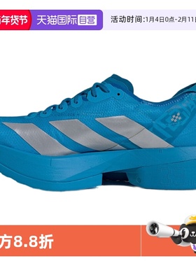 【自营】阿迪达斯ADIZERO ADIOS PRO 4专业竞速碳柱跑步鞋JR4796