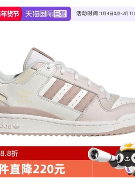 【自营】adidas阿迪达斯女子篮球风板鞋FORUM LOW运动鞋 JP9964
