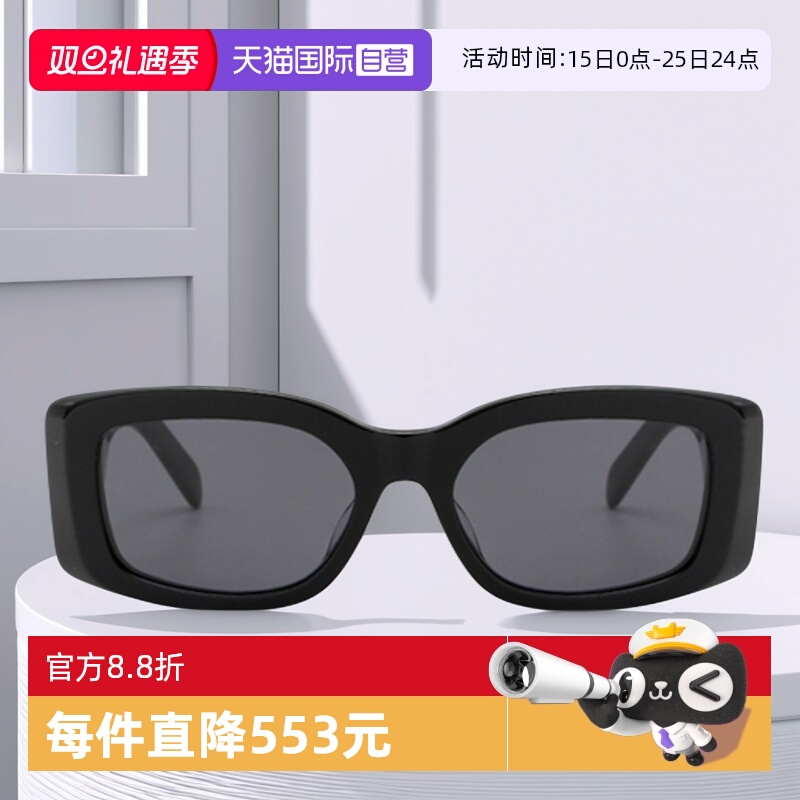 CELINE赛琳墨镜方形凯旋门大标识