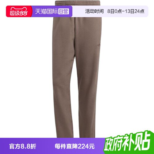 【自营】adidas阿迪达斯三叶草男子P ESS PT运动休闲长裤JW1048