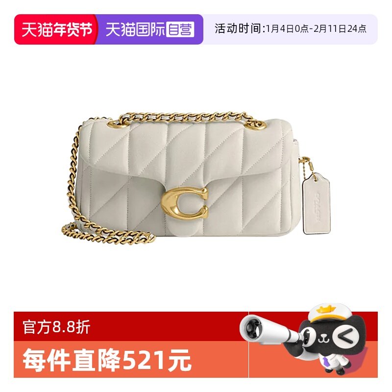 【自营】COACH/蔻驰Tabby 20女款条纹绗缝磁扣翻盖单肩包链条包,箱包皮具/热销女包/男包,通用款女包,淘宝优惠券,粉丝福利购,淘宝优惠卷