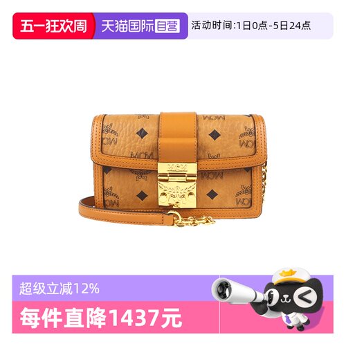 迷你链条包通用款女包MCM