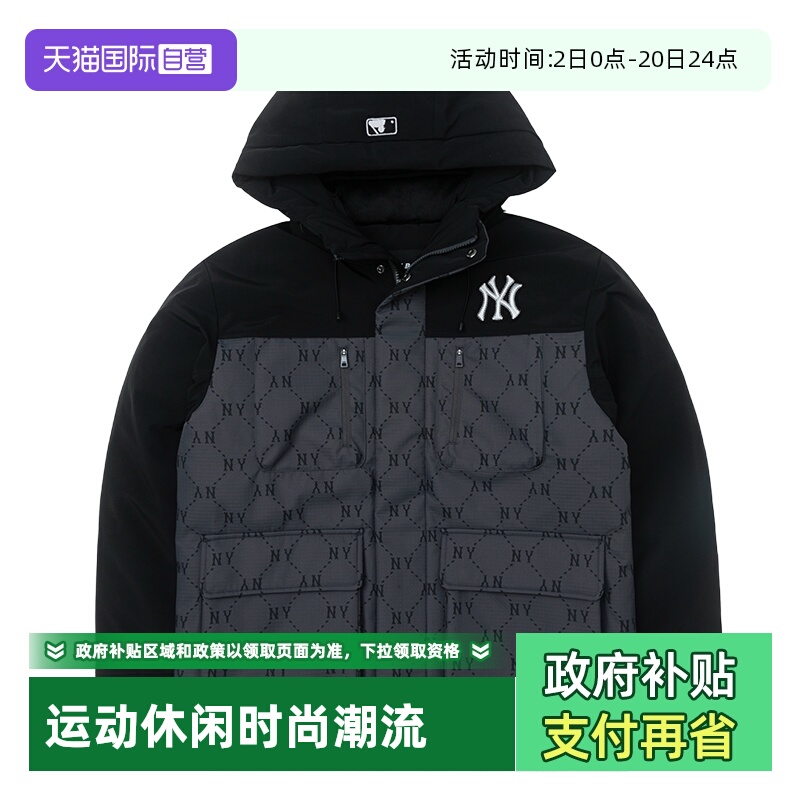 【自营】MLB羽绒服新款男女装简约运动服户外休闲外套3ADJM0156