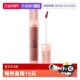 3CE 自营 三熹玉水雾唇露系列美容修饰