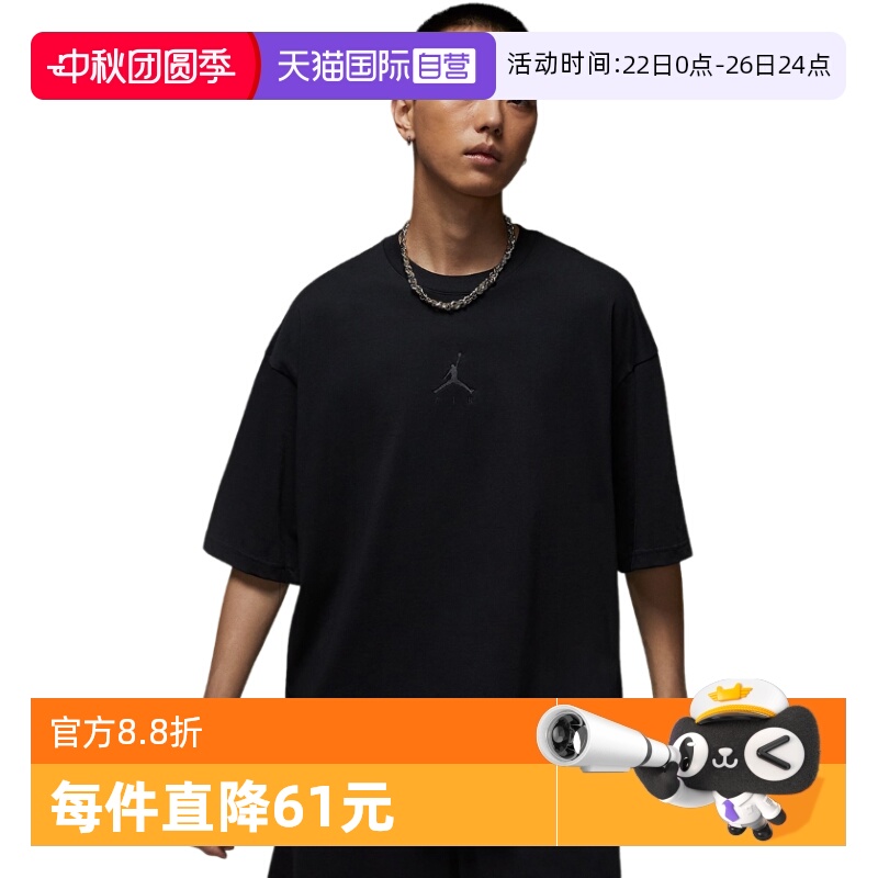 【自营】NIKE耐克男子休闲舒适透气时尚短袖针织衫 IB7346-010