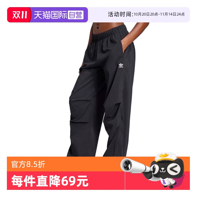 【自营】adidas阿迪达斯女子ESS S PARA PANT梭织运动长裤JD0785