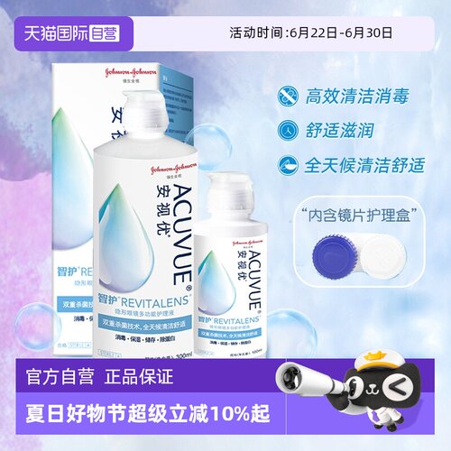 保湿杀菌