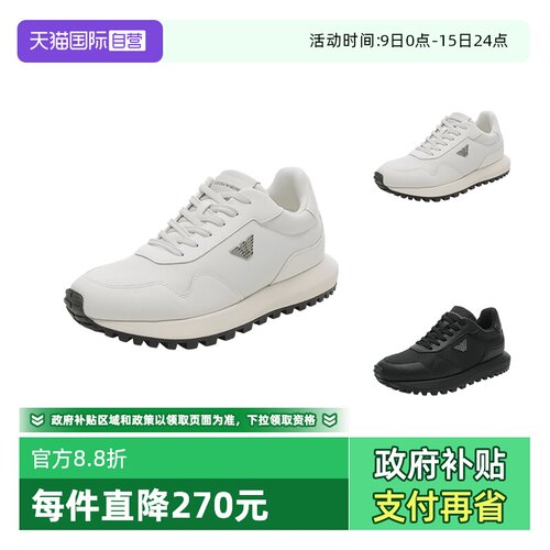 EA阿玛尼男鞋休闲运动鞋厚底鞋