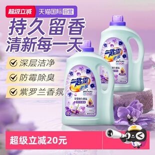 【自营】进口花王香氛洗衣液家用洁净去污阴雨天抗臭持久留香2瓶