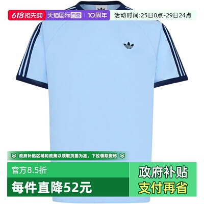 【自营】Adidas阿迪三叶草男子针织运动休闲短袖T恤KG6323