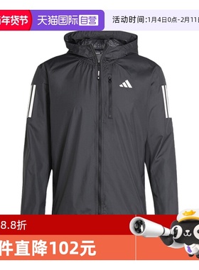 【自营】Adidas阿迪达斯男子轻薄防风服外套连帽休闲夹克IN1483
