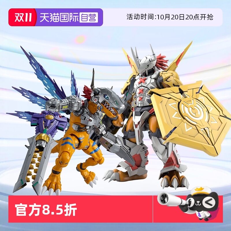 万代拼装模型手办FRS数码宝贝