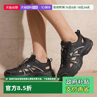 【自营】Adidas/阿迪达斯XLG FIN PULSE SANDAL运动休闲鞋LA1993