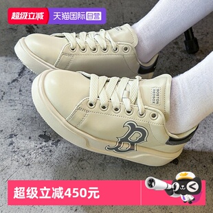 女鞋 奶油色鞋 子时尚 耐磨厚底鞋 MLB板鞋 运动鞋 轻便休闲鞋 自营