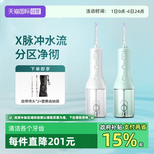 电动冲牙器HX3826 自营 Philips 飞利浦水牙线家用洗牙器便携式
