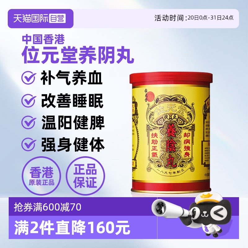 扶助正气，祛病强身，温阳散寒，益气健脾，