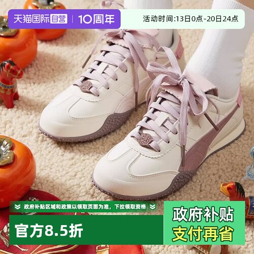旗舰店正品 商场同款