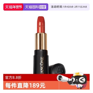 【自营】Lancome/兰蔻小蛮腰口红菁纯柔润丝缎唇膏196滋润显色