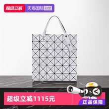 【自营】BAO BAOISSEYMIYAKE三宅一生白色六格手提女包单肩包银色