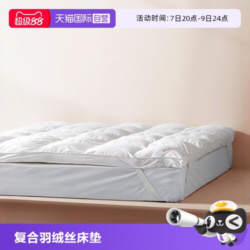 斯诺曼羽绒丝复合床垫