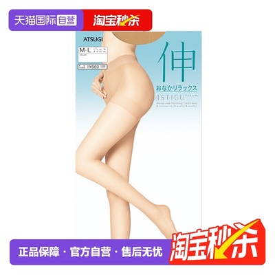厚木atsugi直营进口薄款连裤袜