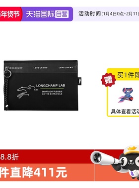 【自营】LONGCHAMP/珑骧LE PLIAGE 系列 手拿包手腕包34136HSR