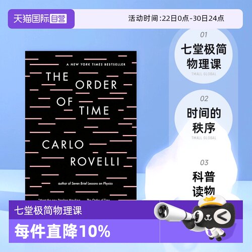 【自营】英文原版 The Order of Time 时间的秩序 七堂极简物理课作者 Anaximander 科普读物