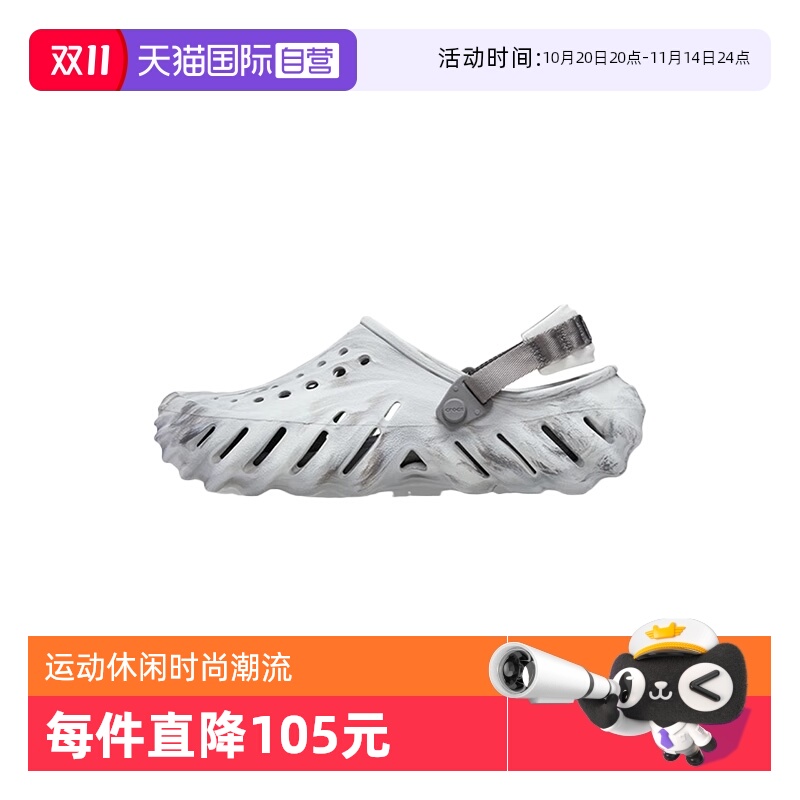 【自营】Crocs卡骆驰男女洞洞鞋休闲凉鞋运动沙滩鞋CR208454-1NL