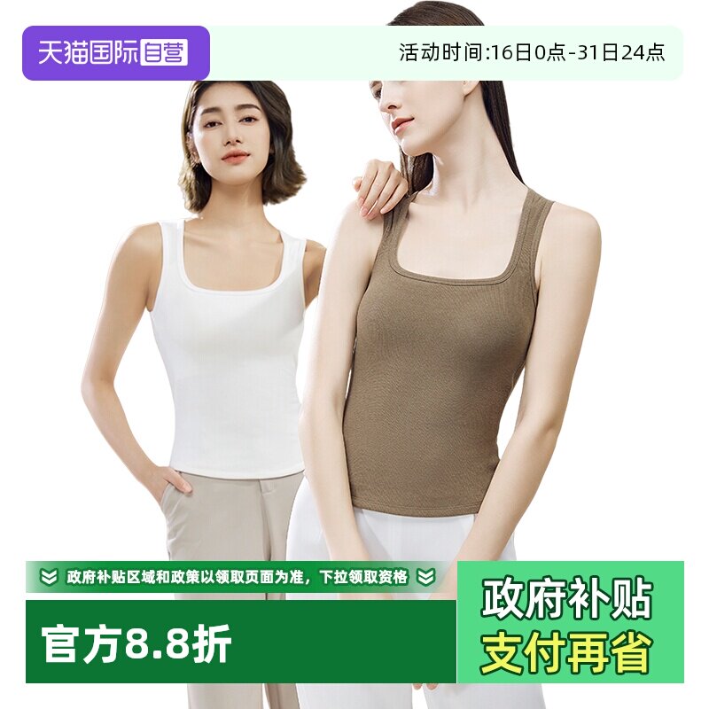 【自营】MEINS保暖背心女带胸垫2024新款秋冬加绒内搭吊带可外穿