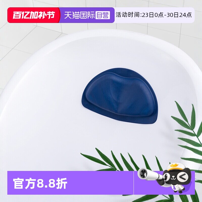 【自营】德国ridder浴缸防滑头垫泡澡吸盘头枕洗澡防滑躺枕按摩垫