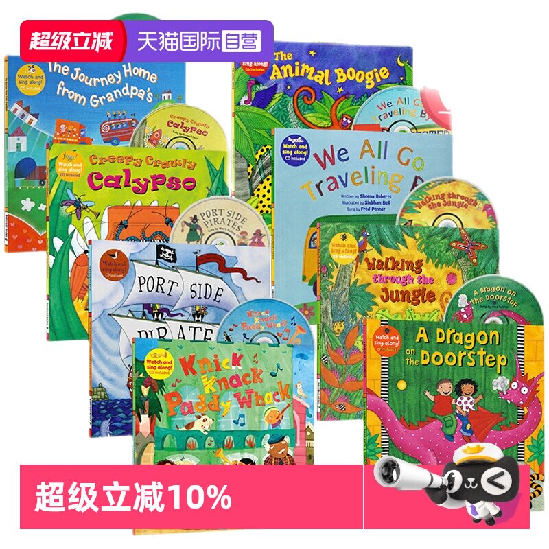 【自营】Barefoot Books 韵文与歌谣系列8册附CD We All Go Traveling By 廖彩杏有声书单 图画书 Sing Along With Me