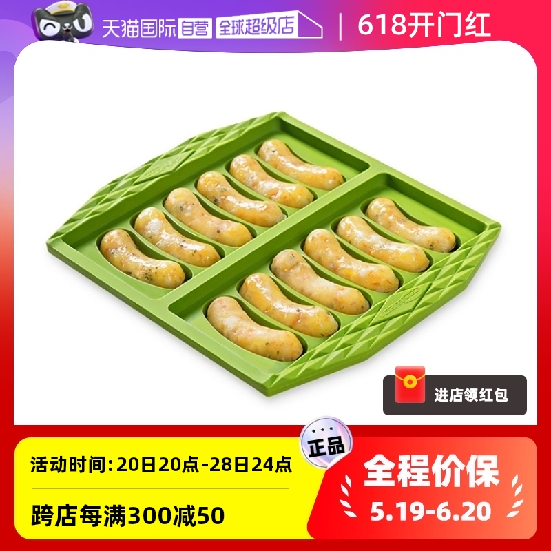 英国硅胶可蒸煮辅食工具