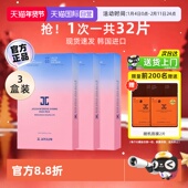 JAYJUN捷俊水光焕颜面膜胶原蛋白补水保湿 自营 深层清洁女30片