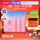 JAYJUN捷俊水光焕颜面膜胶原蛋白补水保湿 自营 深层清洁女30片